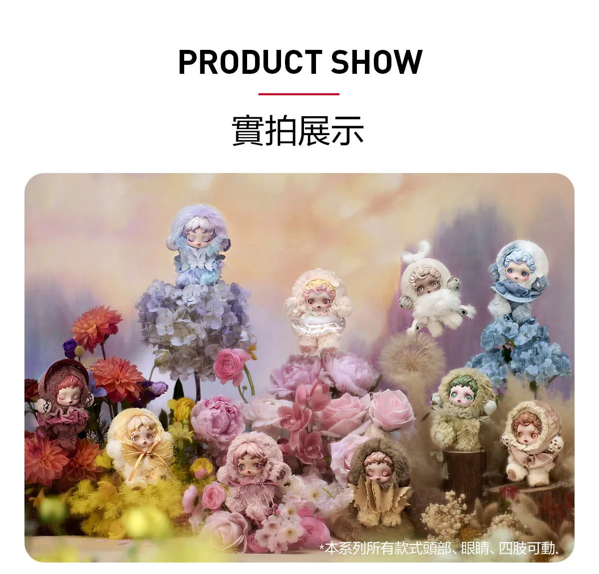 SKULLPANDA L’impressionnisme Series Plush Doll